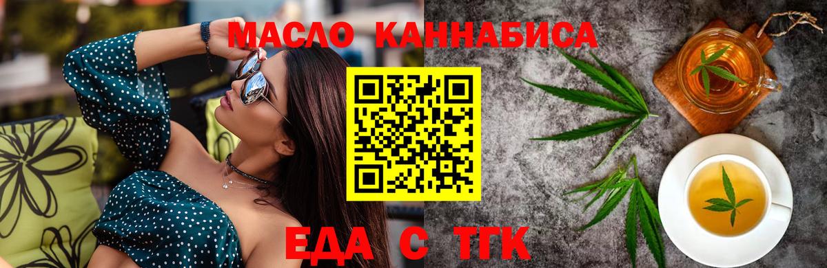 Меф МЯУ МЯУ кристаллы  Донской  Канабис  ТГК  ГАШ  Вход с VPN  Героин 
