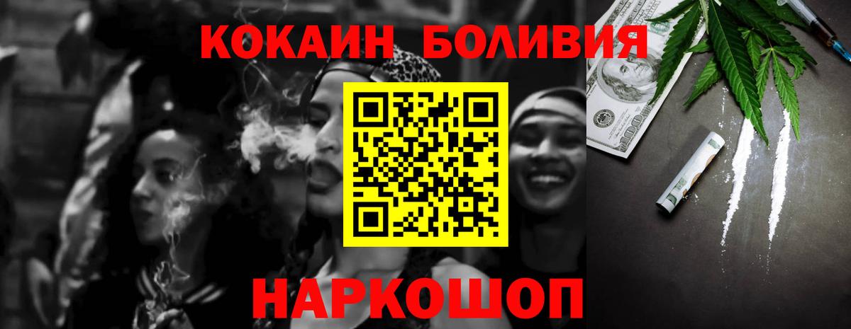Гашиш Донской