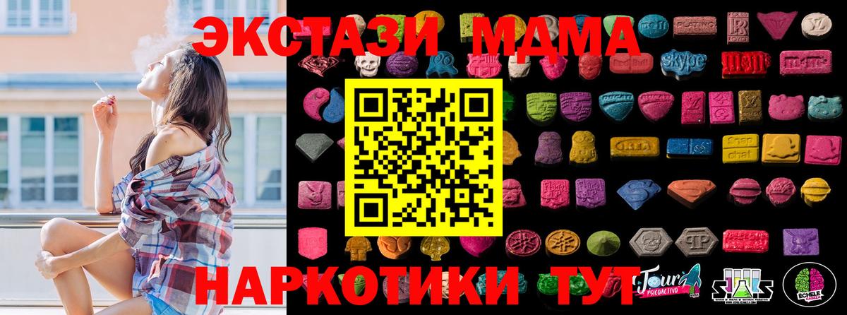 Экстази 99%  Ecstasy louis Vuitton  Донской  Экстази  это наркотические препараты  Вход с VPN 
