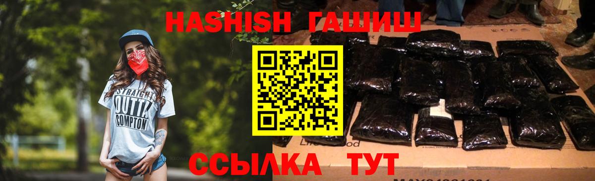 Гашиш индика сатива  Вход с VPN  Донской 