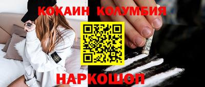 индика Коммунар