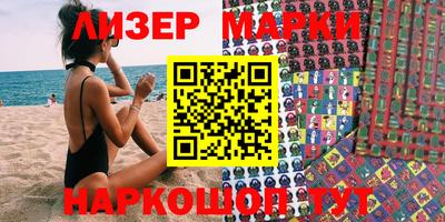 мяу мяу кристалл Комсомольск-на-Амуре
