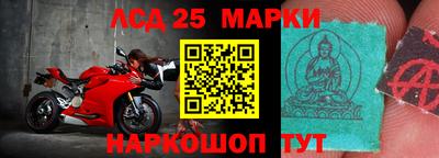мяу мяу кристалл Комсомольск-на-Амуре