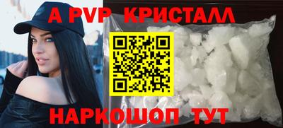 индика Коммунар