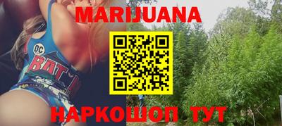 мяу мяу кристалл Комсомольск-на-Амуре