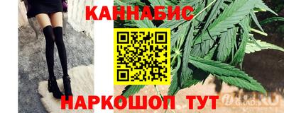 мяу мяу кристалл Комсомольск-на-Амуре