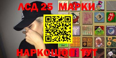 индика Коммунар