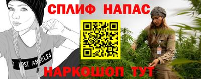 мяу мяу кристалл Комсомольск-на-Амуре