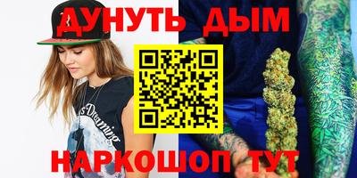 мяу мяу кристалл Комсомольск-на-Амуре