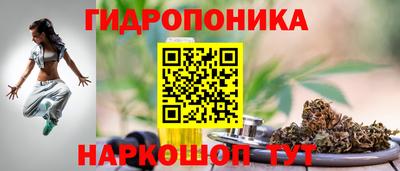 мяу мяу кристалл Комсомольск-на-Амуре