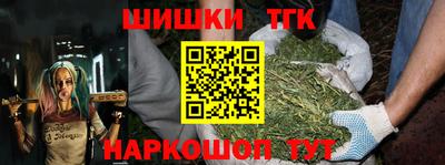 а пвп мука Конаково