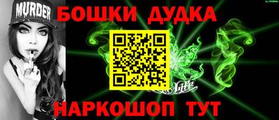а пвп мука Конаково