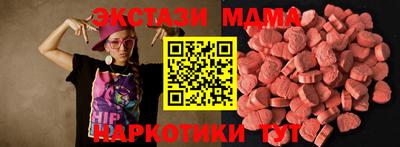 индика Коммунар