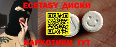 мяу мяу кристалл Комсомольск-на-Амуре