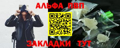 а пвп мука Конаково
