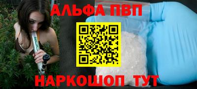 мяу мяу кристалл Комсомольск-на-Амуре