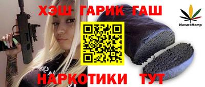 а пвп мука Конаково
