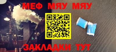 а пвп мука Конаково