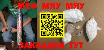 а пвп мука Конаково