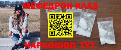а пвп мука Конаково