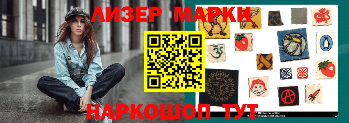Донской  Лсд 25 экстази кислота  Вход с VPN  hydra ссылки  Лсд 25 экстази кислота 
