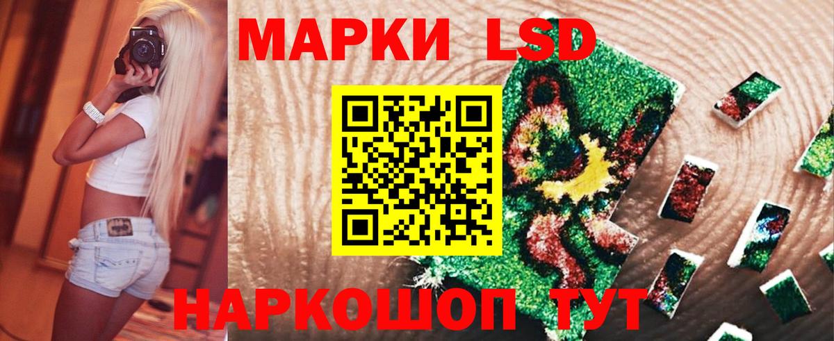 LSD-25 экстази ecstasy Донской