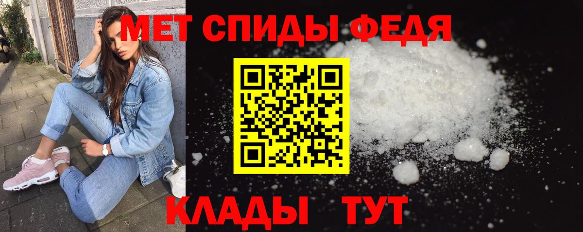 Метамфетамин витя  Вход с VPN  Донской  Метамфетамин витя 