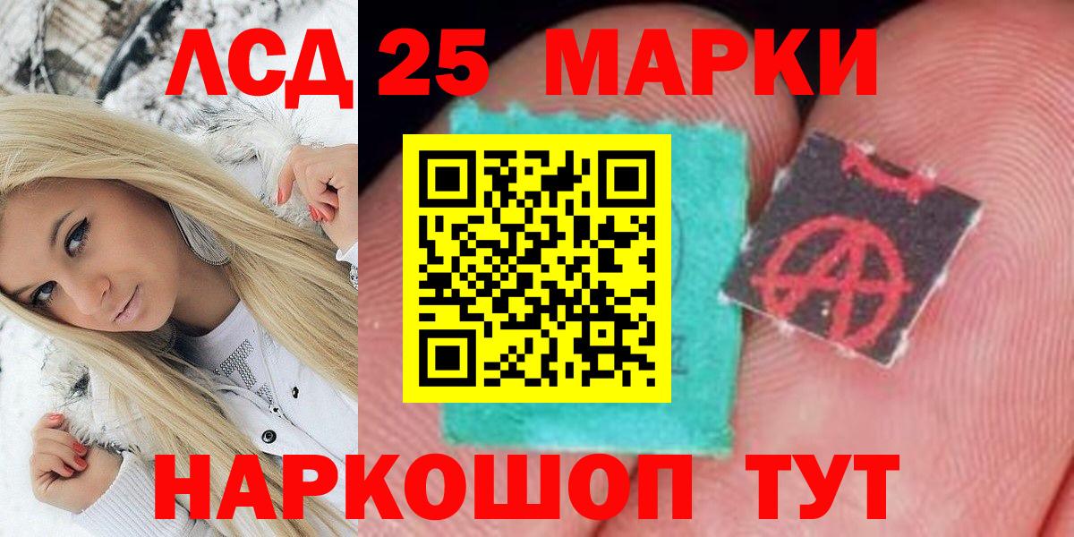 Марки NBOMe 1,5мг  Вход с VPN  Донской 