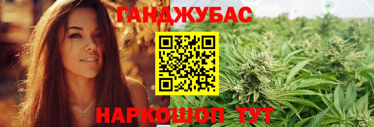 Бошки Шишки гибрид Донской