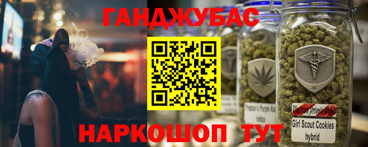 Донской  Конопля Bruce Banner  Конопля THC 21%  Вход с VPN 